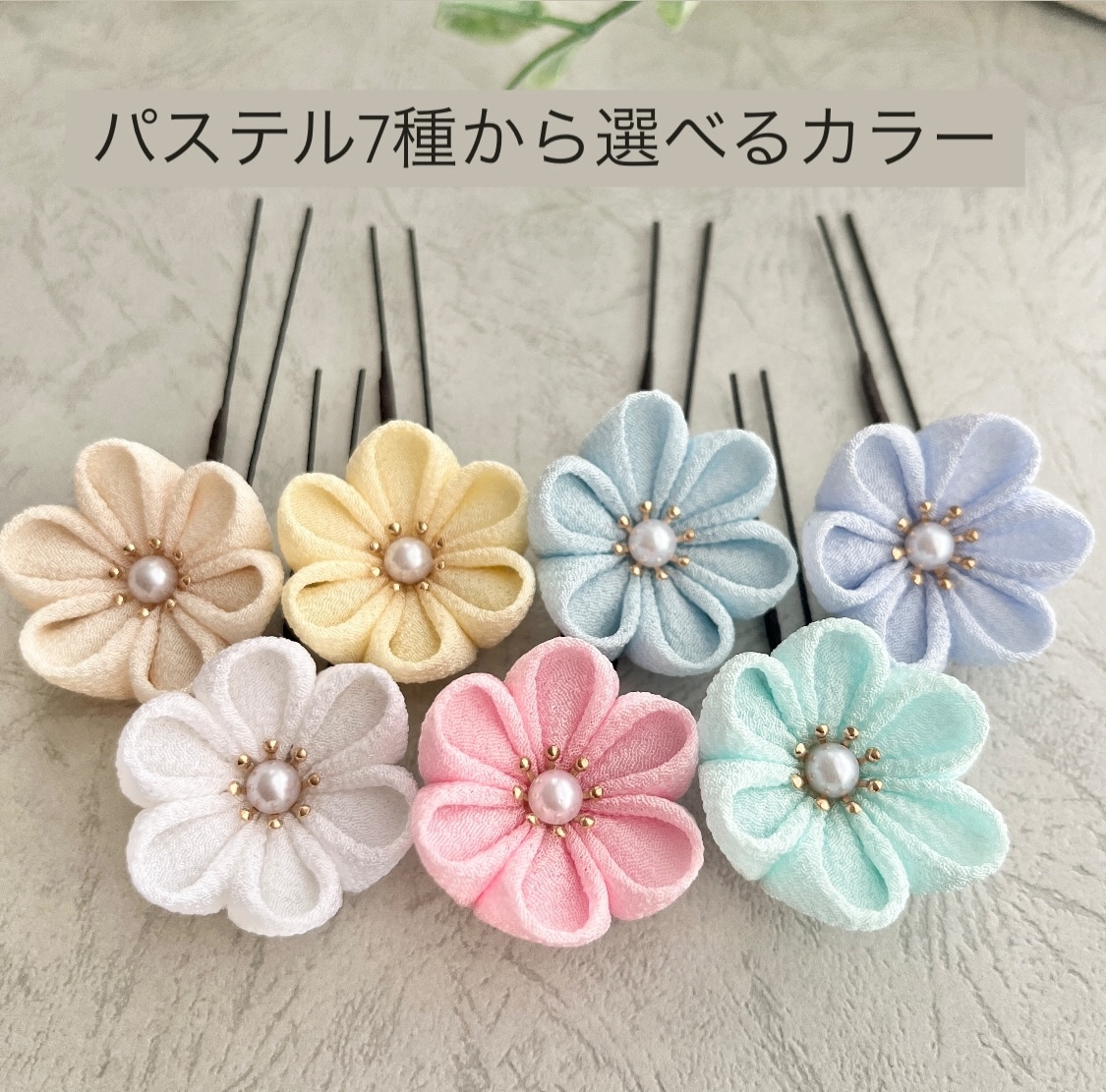 花束 ブーケペーパーフラワー クラフトパンチ アルバム素材 寄せ書き