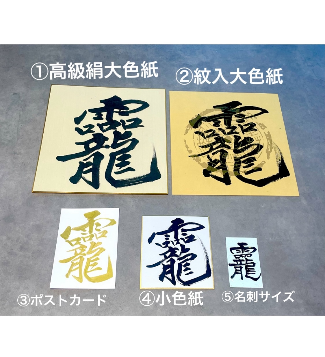 全臨 牛橛造像記 書道 - 即発送可能⭐︎お問合せください