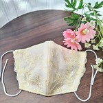 レモンイエロー🍋チュールレースマスク
