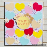 NEW ✽色紙・寄せ書き用✽ くま＆くま🐻