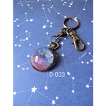 未知なる惑星〔D-003〕キーホルダー