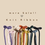 Knit Ribbon / Long Type🍂９Color