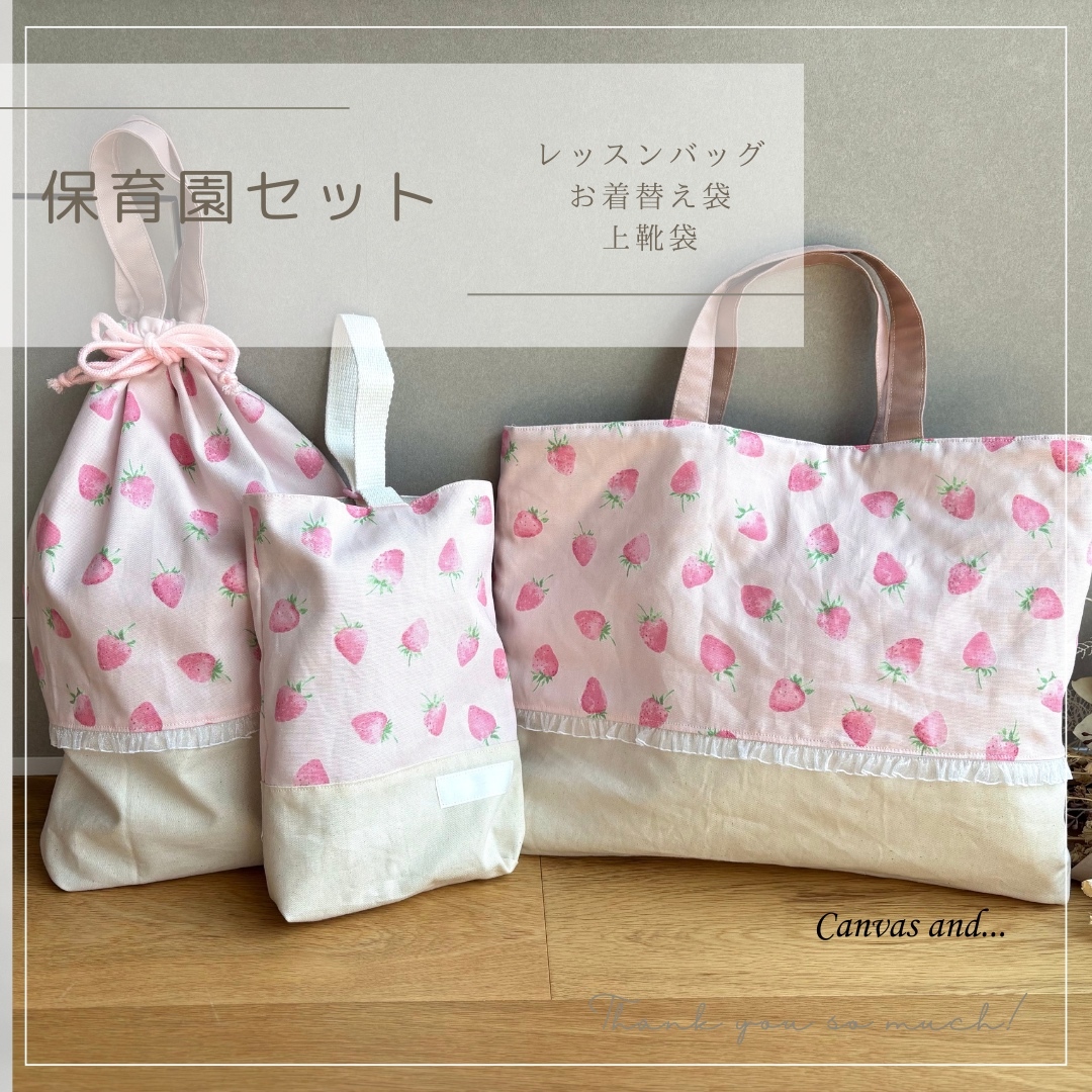 リボン - 入園入学セットの人気通販 | minne 国内最大級の