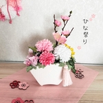 ひな祭りアレンジ　桃の花アレンジ　アートフラワー　春の新作