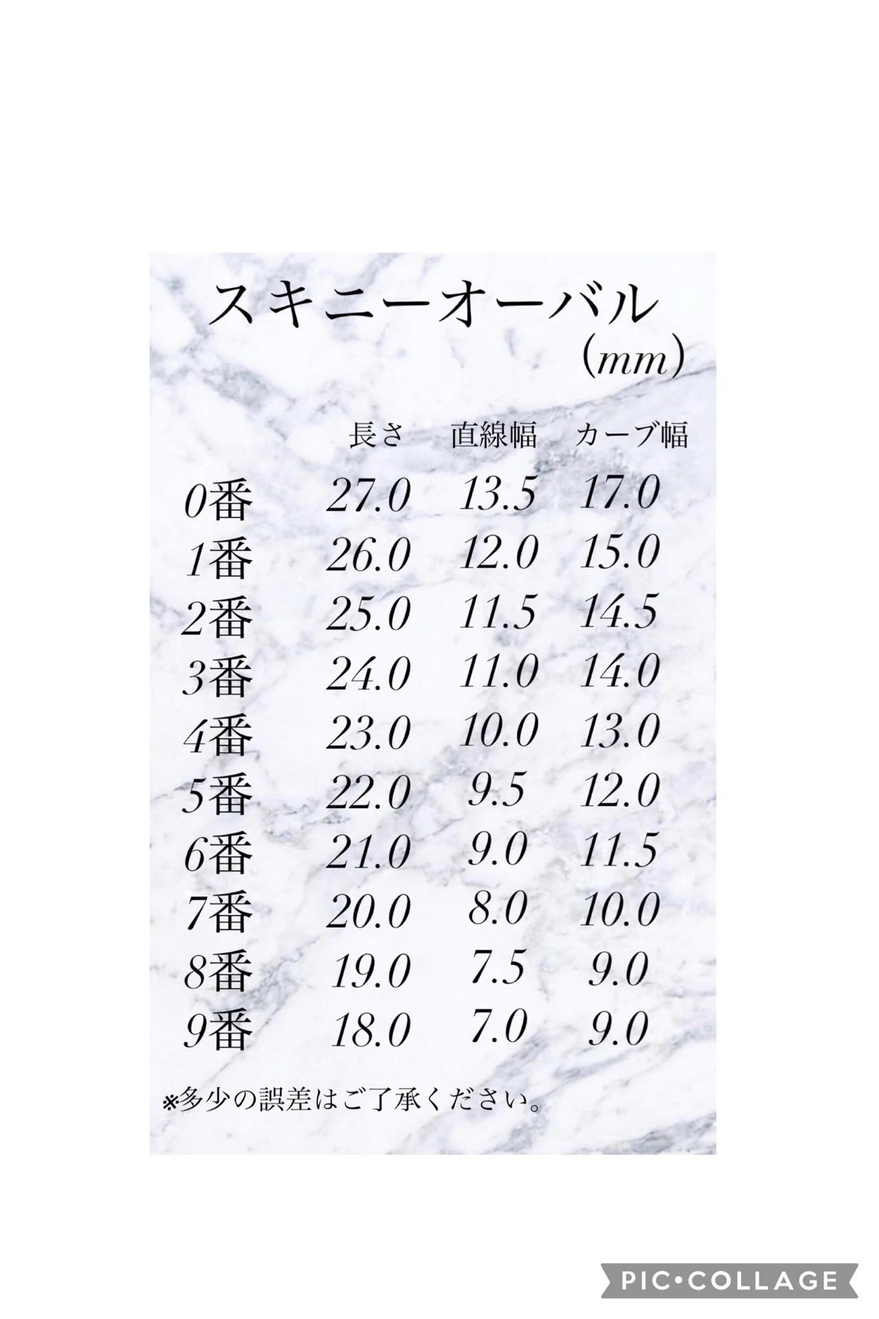 ネイルチップニュアンス奥行ホロハート3Dくまさん赤透け感975 - R nail 