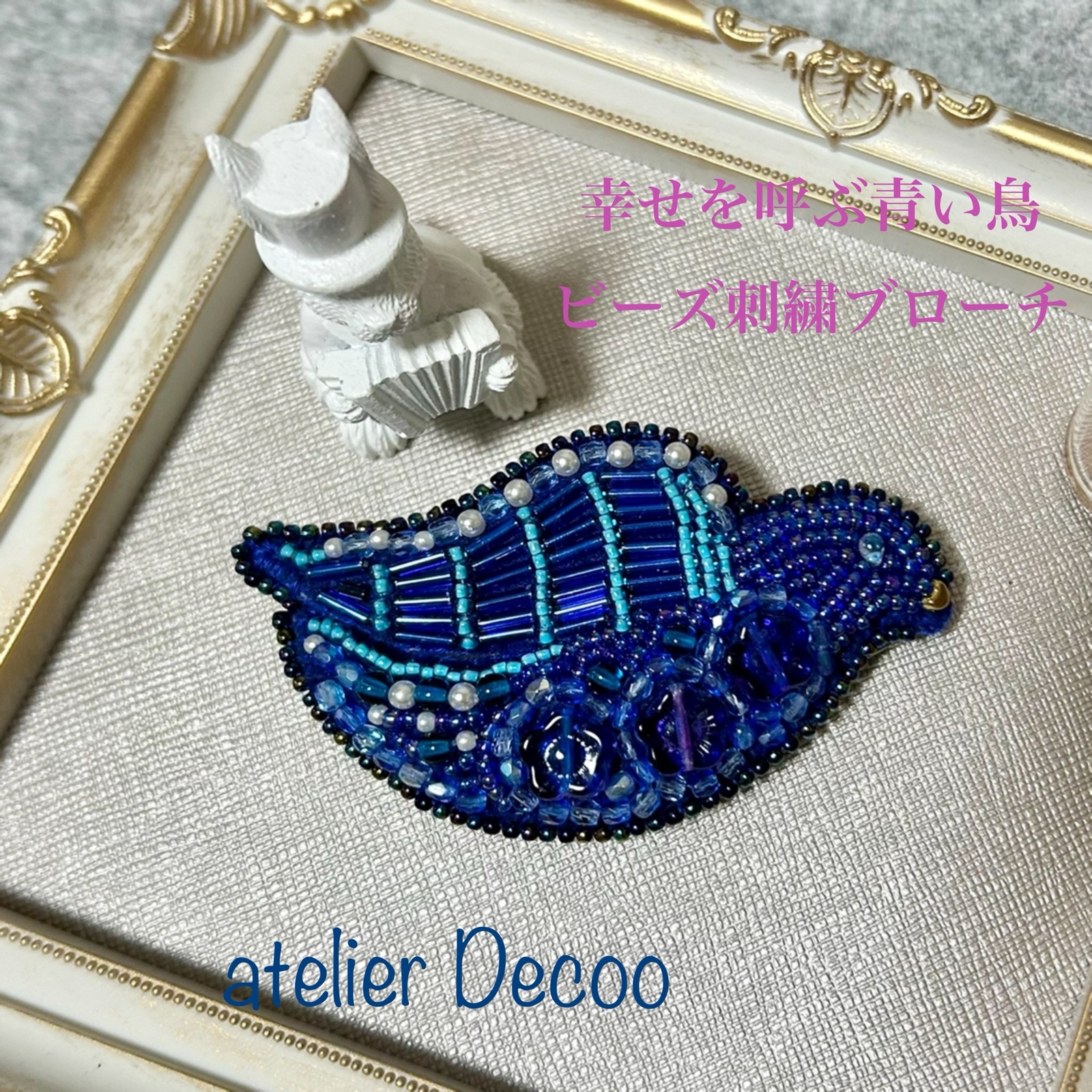 BABY青い鳥ネックレスブローチ