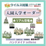 ☆入園グッズ☆人気の星柄5点セット