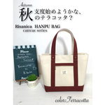 【再販】倉敷テラコッタトート。