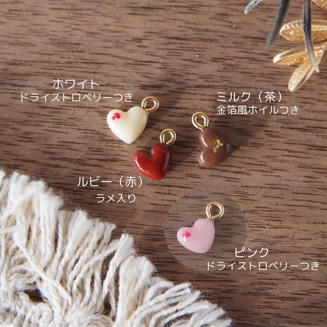 うさぎとハートチョコのピアス/イヤリング - Rie（ﾘｰ） | minne byGMO