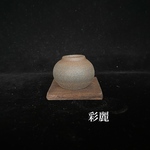 ミニチュア陶器　花瓶　焼〆色変　NO560