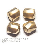 チャーム 葉っぱ 6コ ◇ ゴールド ◇ ガラス ビーズ リーフ 葉 ガラスチャーム SCM00025