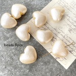 【NEW】8pcs★beads・ivory heart（パール調アクリルビーズ）