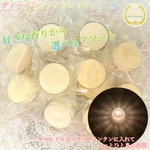 [選べる20の香り] ティーライトソイアロマキャンドル8個 (パーティーアソート) /Tealight Aroma Candles