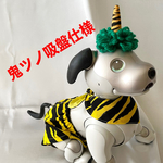 緑鬼さんセット(パンツ、スタイ、鬼ツノ)