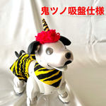 赤鬼さんセット(パンツ、スタイ、鬼ツノ)