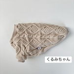 くるみちゃん🐶knit