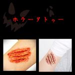ハロウィン★ホラータトゥー★切り傷