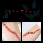 🎃再販🎃ハロウィン タトゥー★縫い傷