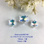 Swarovskiエーデルワイス(クリスタルAB)〜18mm 1個、14mm 2個