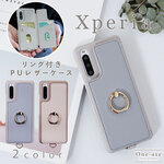 エクスペリア Xperia1VI ケース  5V  5IV 10IV AceIII 1IV 10III 1III 5II 10IV スマホケース スマホリング