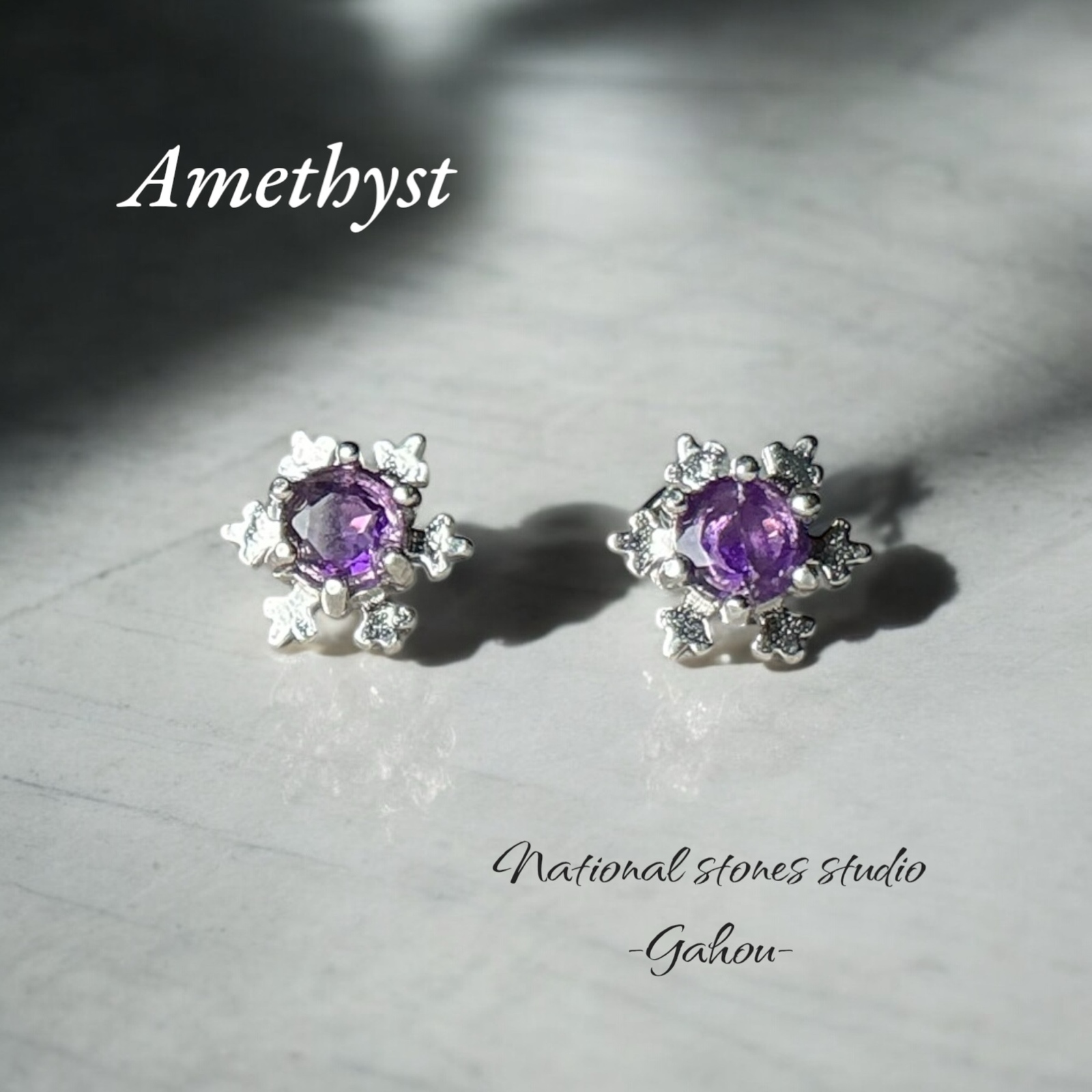 アヤメ色のsilver925雪の結晶ピアス/ザンビア産AAA/3mm ラウンド/2月誕生石/無料ラッピング/ギフト