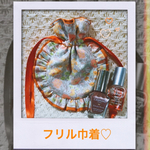 フリルが可愛い♡オレンジ巾着