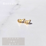 つけっぱなしOK！／1粒ピアス ／宝石質AAAクリスタル（水晶）／シンプルスタッズピアス ／小さめ　アレルギー対応／セカンドピアス／推し活