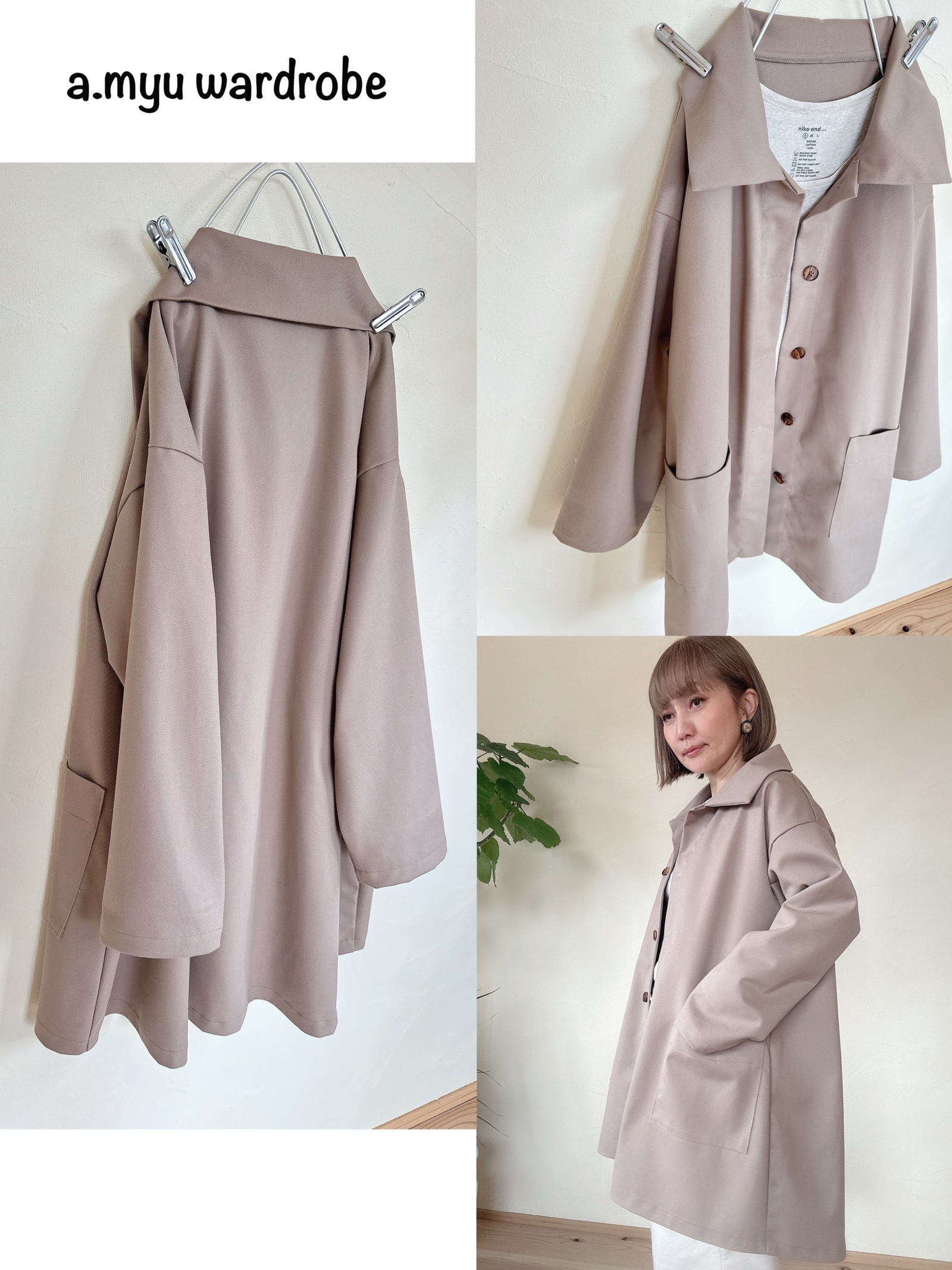 a.myu冬〜春　落ち着いたピンクベージュオーバーサイズのコートジャケット