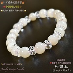 ⭐️激レア希少石⭐和田石/ホータン玉🇨🇳中国四大至宝⭐️天然石ブレスレット💫限定販売❗️