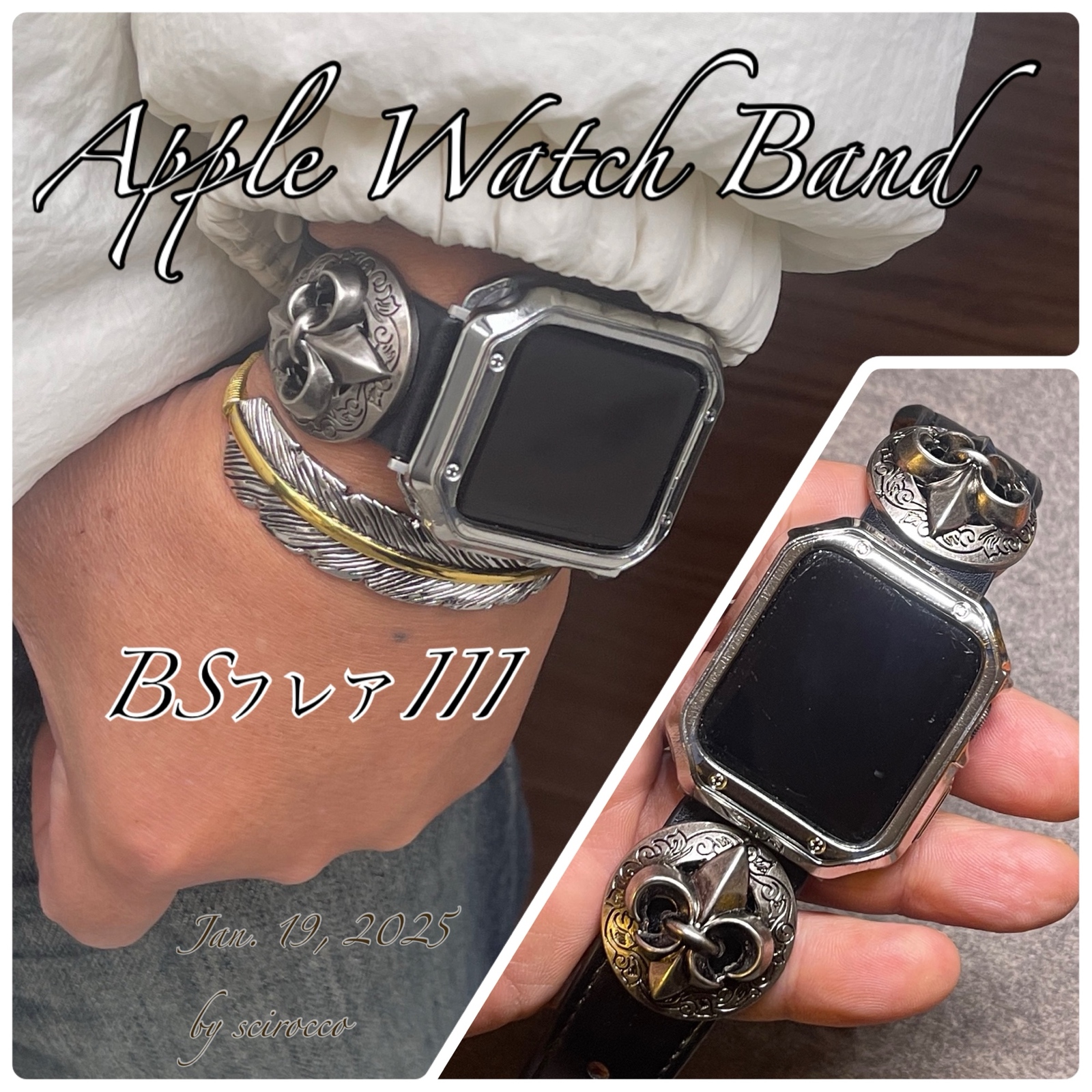 クロムハーツ風 アップルウォッチ付替バンド⌚️ シルバーカバー付きで