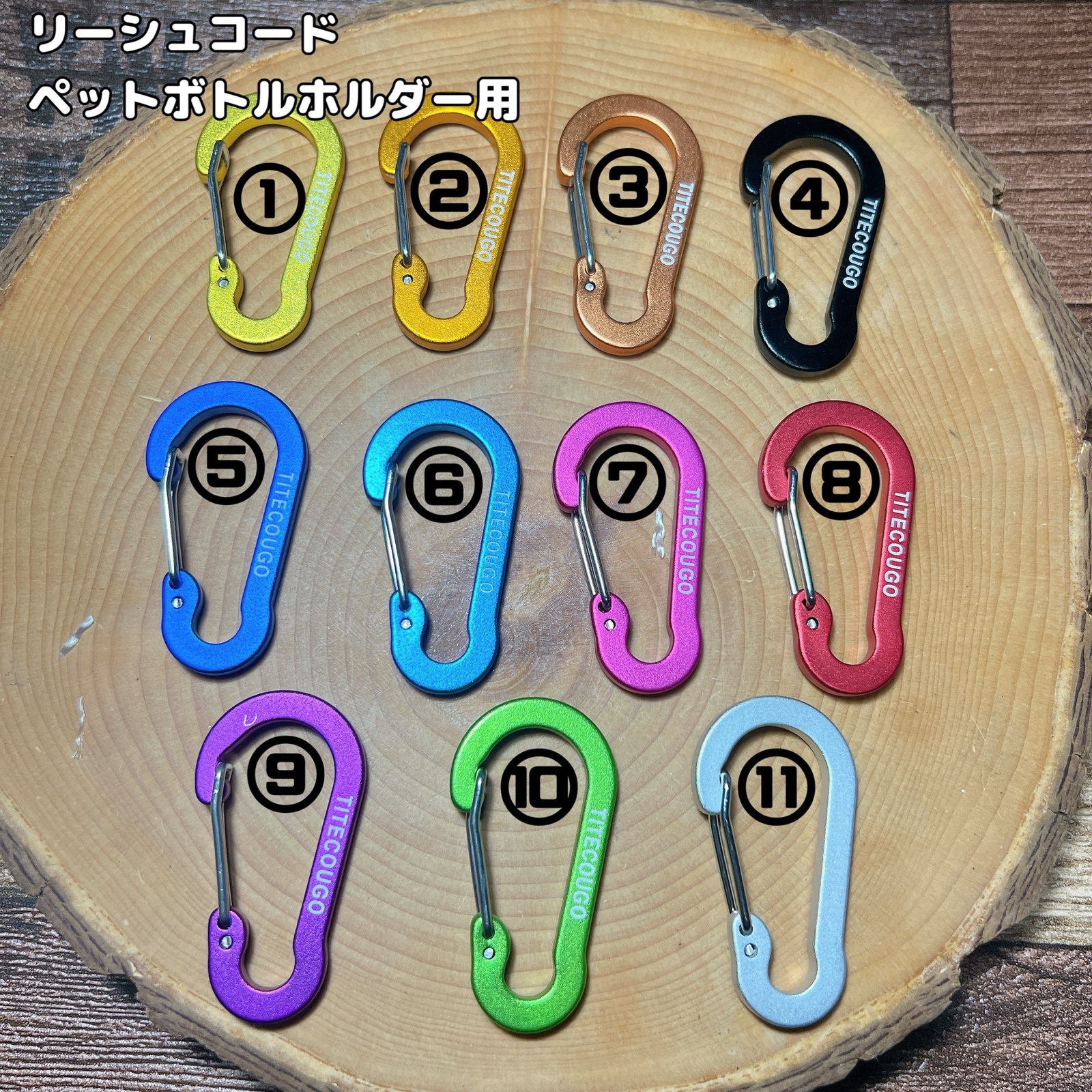リーシュコード スノーボード - paramateria | minne 国内最大級