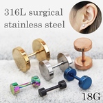 バーベルピアス ダンベルピアス ステンレス  18G 【２個】