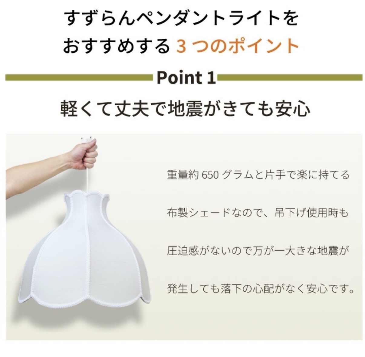 ミナペルホネン すずらん ペンダントライトchoucho すずらんペンダントライト ホワイト 天井照明 シーリングライト LED