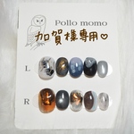 加賀様専用ページ♡オーダーチップ