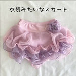 フィギュアスケート♡ 練習用スカート130 ピンク×ラベンダー