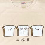 二枚目【ナチュラル】ekot Tシャツ <イラスト：店長 里一磨＞