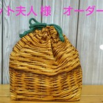 ポット夫人  様のオーダー品です🎵