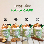 ☆☆大人気☆☆抹茶クリームフラペチーノキャラメルソース フェイクフラペチーノ フェイクスイーツ