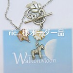 ゴリラと葉っぱのペンダント               