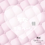 ちな様専用ページ【サイズオーダーネイルチップ】