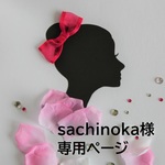新体操 髪飾り ☆ ティアラ169シリーズ　C/#ブルー　バトントワリング 社交ダンス フィギアスケート ピアノ発表会