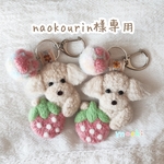 ✩naokourin様専用✩