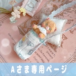 ベビーハンモック🧸くまちゃん（キャラメルブラウン）