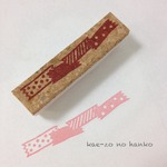 マステラインのはんこ（重ね貼り）