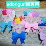 【専用　春の壁面飾り　チューリップ花束　桜柄】　壁面飾り