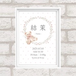 命名書 / heart bare