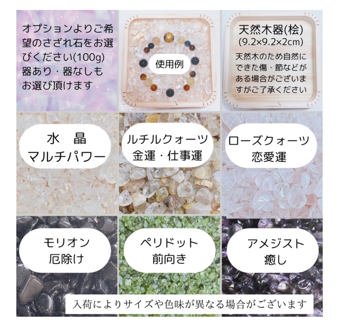 特別★開運・御守り★ゆらゆら可愛い♡パワーストーンストラップ 特別☆開運・御守り☆ゆらゆら可愛い♡パワーストーンストラップ