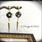 星☆イヤリング