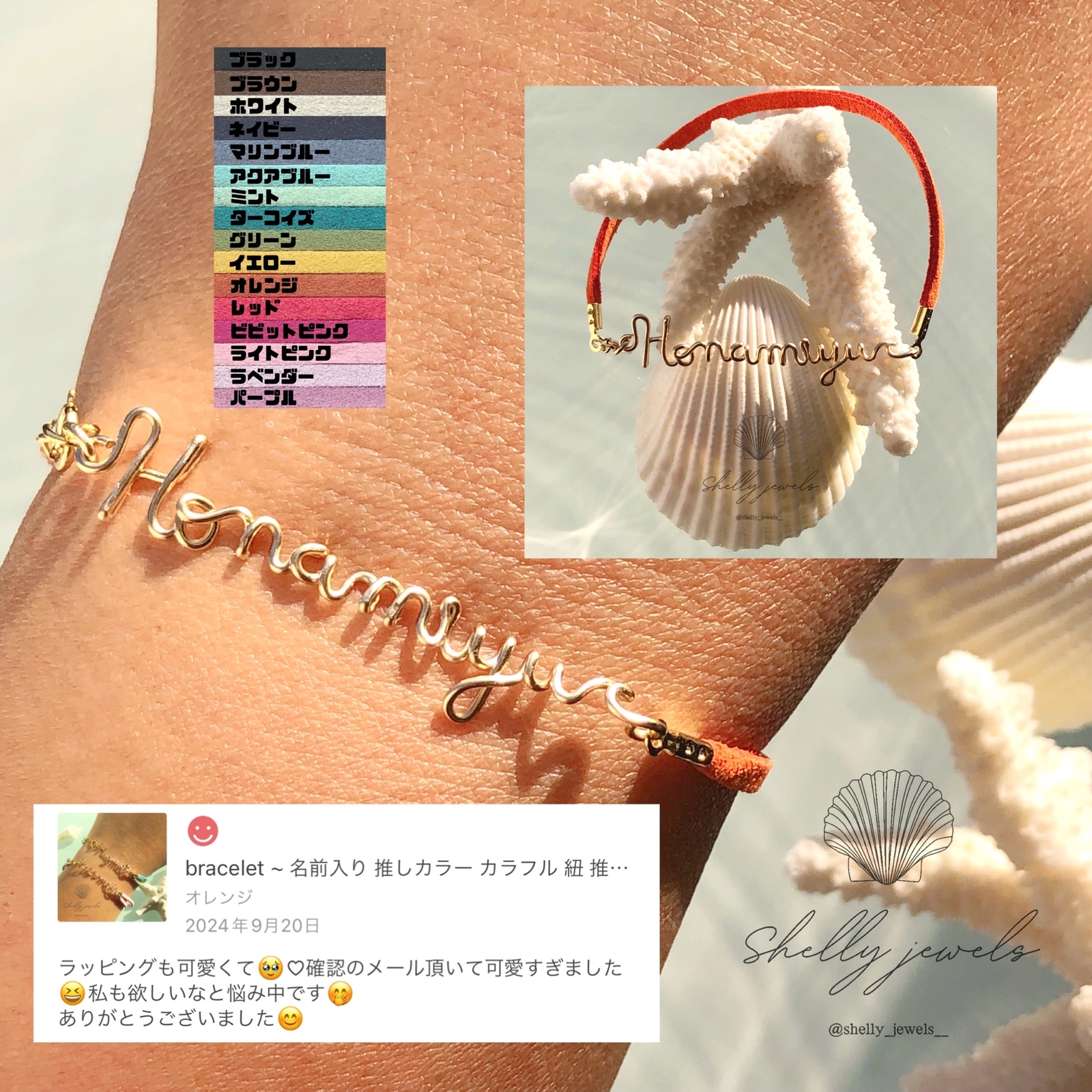 【推しブレス】オーダー受付ページ◎ 推しブレス】オーダー受付ページ◎