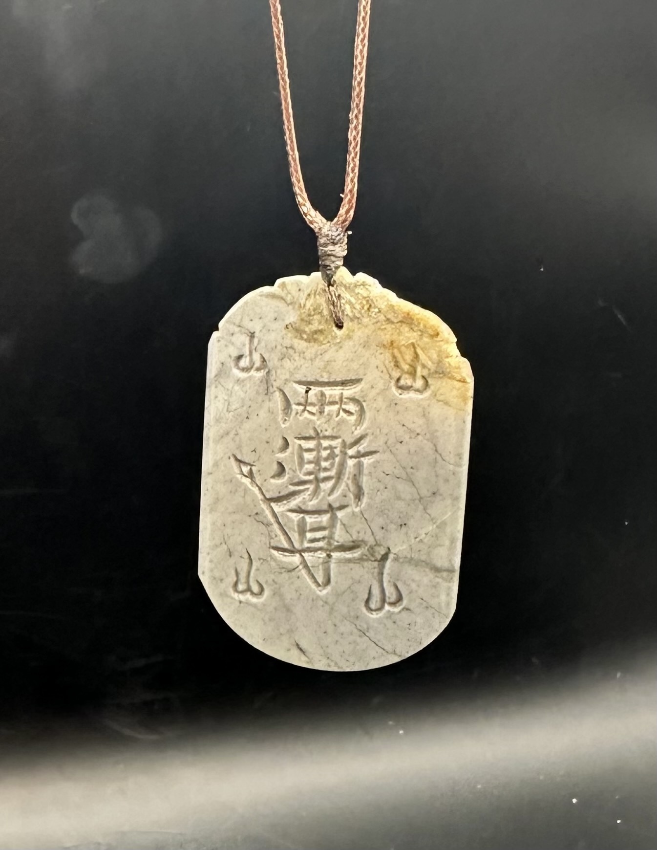 再、、、販　国産黒翡翠須弥山　神道教最強法護符五岳真形图 bb98c420adadfa6b64d5d7450908f8